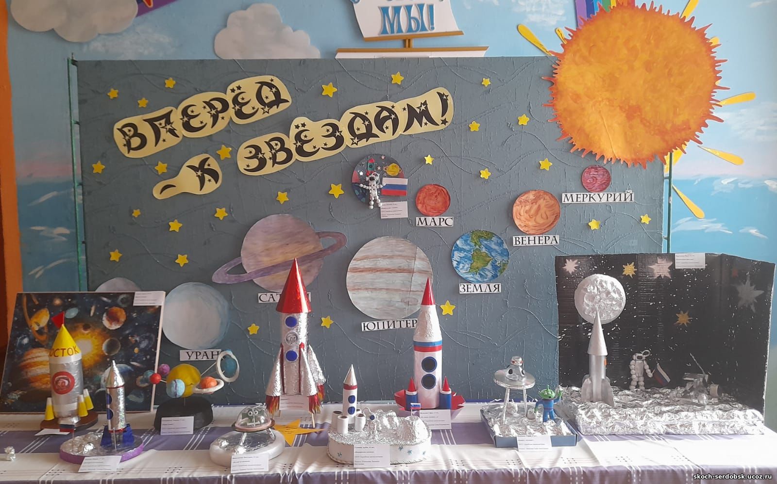 Поделка ко Дню космонавтики в школу 5 класс